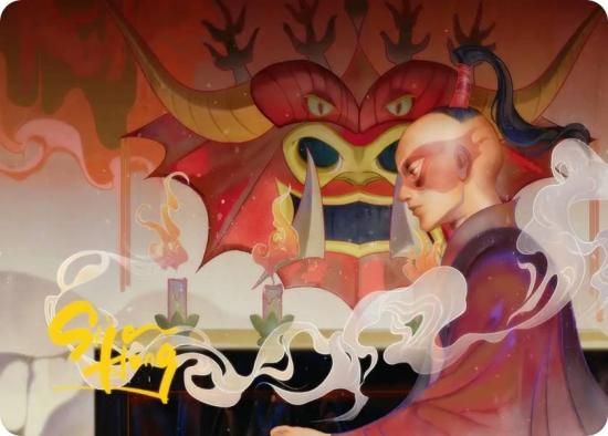 ڶ⿧󲡤ۥޥå㥶 TLA JP 42/54 Ѽ׹ (ܸ ȡ) Х ξǯ (MTG)