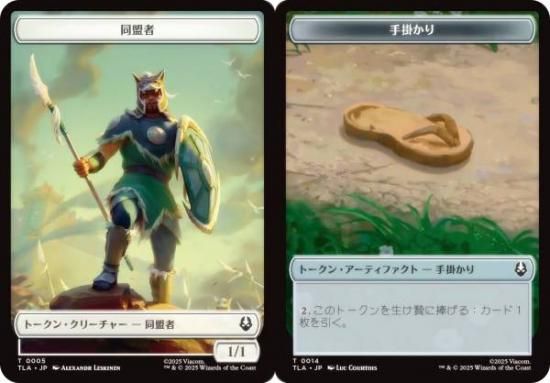 ޥå㥶 TLA JP 0005/0014 Ʊ / ݤ (ܸ ȡ) Х ξǯ (MTG)