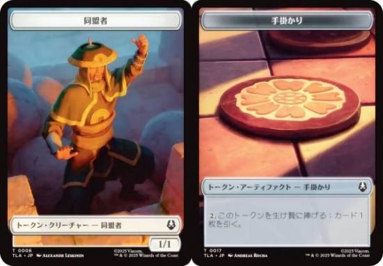 ޥå㥶 TLA JP 0006/0017 Ʊ / ݤ (ܸ ȡ) Х ξǯ (MTG)