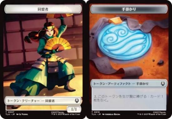 ޥå㥶 TLA JP 0007/0018 Ʊ / ݤ (ܸ ȡ) Х ξǯ (MTG)