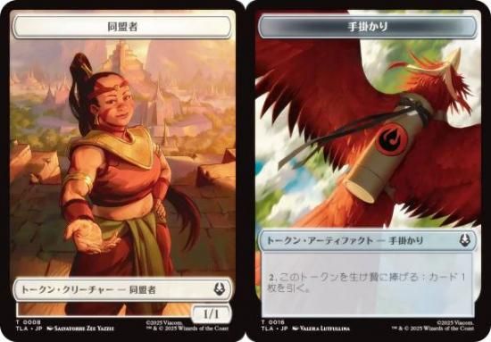 ޥå㥶 TLA JP 0008/0016 Ʊ / ݤ (ܸ ȡ) Х ξǯ (MTG)