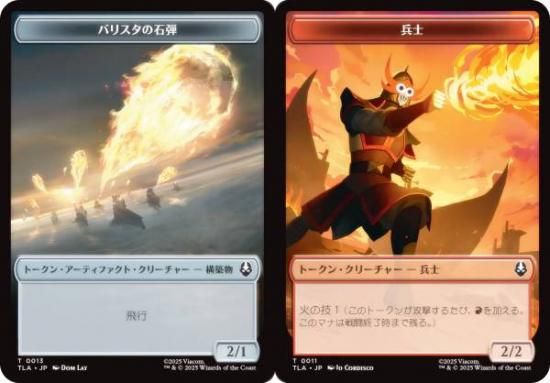 ޥå㥶 TLA JP 0013/0011 Хꥹ / ʼ (ܸ ȡ) Х ξǯ (MTG)