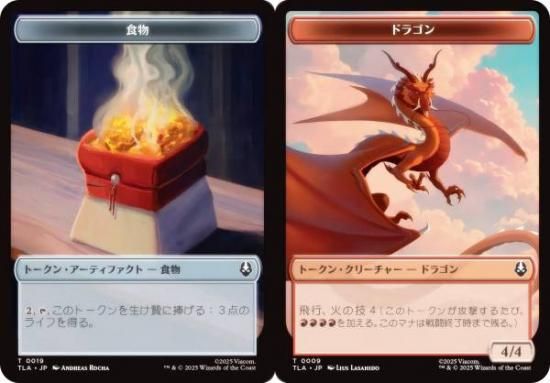 ޥå㥶 TLA JP 0019/0009 ʪ / ɥ饴 (ܸ ȡ) Х ξǯ (MTG)