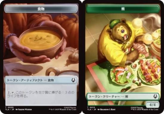 ޥå㥶 TLA JP 0020/0012 ʪ /  (ܸ ȡ) Х ξǯ (MTG)