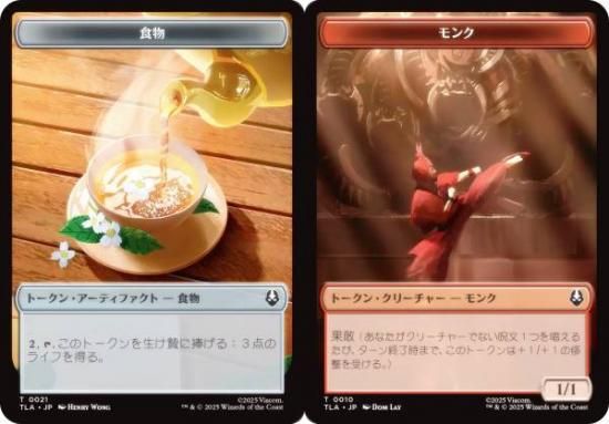 ޥå㥶 TLA JP 0021/0010 ʪ /  (ܸ ȡ) Х ξǯ (MTG)