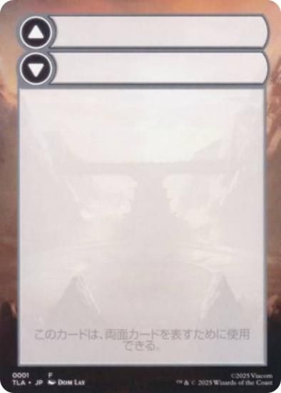 ޥå㥶 TLA JP F 0001  (ܸ ȡ) Х ξǯ (MTG)
