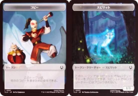 FOILۥޥå㥶 TLA JP 0001/0003 ԡ / ԥå (ܸ ȡ) Х ξǯ (MTG)