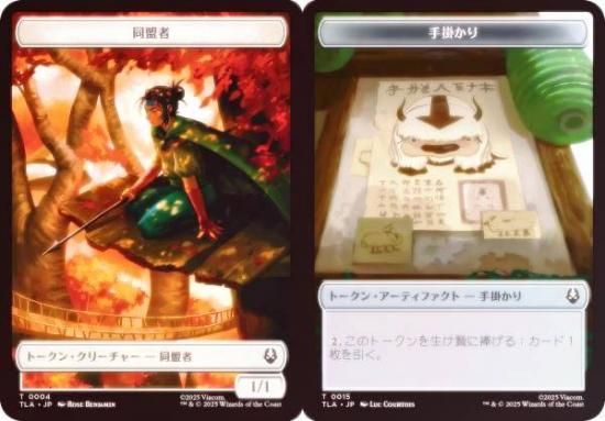 FOILۥޥå㥶 TLA JP 0004/0015 Ʊ / ݤ (ܸ ȡ) Х ξǯ (MTG)