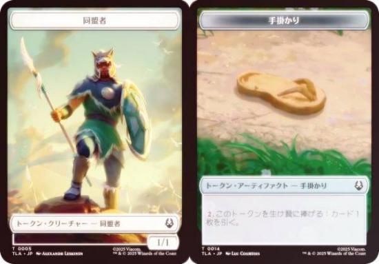 FOILۥޥå㥶 TLA JP 0005/0014 Ʊ / ݤ (ܸ ȡ) Х ξǯ (MTG)