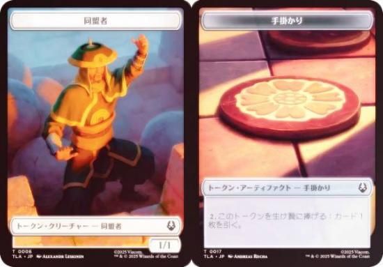 FOILۥޥå㥶 TLA JP 0006/0017 Ʊ / ݤ (ܸ ȡ) Х ξǯ (MTG)