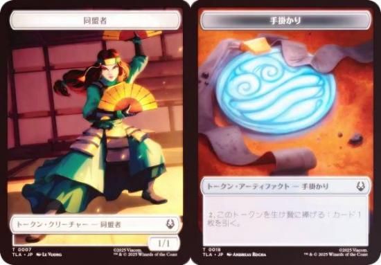 FOILۥޥå㥶 TLA JP 0007/0018 Ʊ / ݤ (ܸ ȡ) Х ξǯ (MTG)