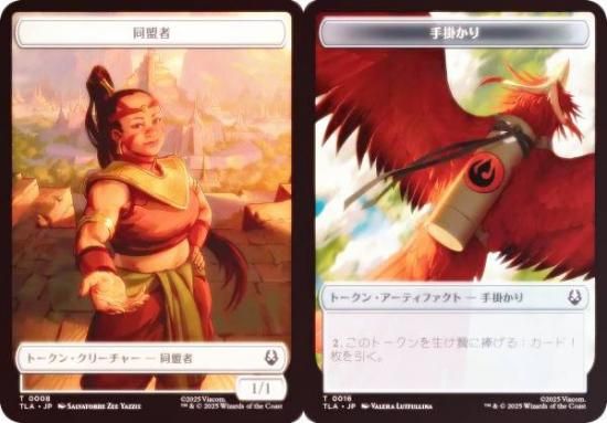 FOILۥޥå㥶 TLA JP 0008/0016 Ʊ / ݤ (ܸ ȡ) Х ξǯ (MTG)