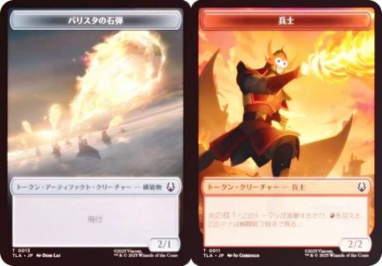 FOILۥޥå㥶 TLA JP 0013/0011 Хꥹ / ʼ (ܸ ȡ) Х ξǯ (MTG)