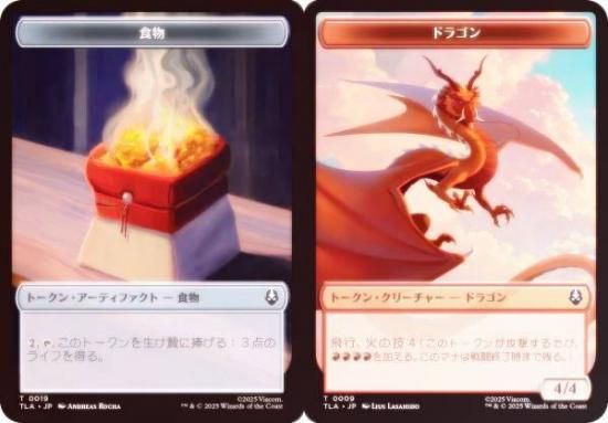 FOILۥޥå㥶 TLA JP 0019/0009 ʪ / ɥ饴 (ܸ ȡ) Х ξǯ (MTG)