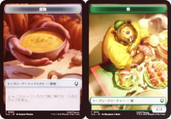 FOILۥޥå㥶 TLA JP 0020/0012 ʪ /  (ܸ ȡ) Х ξǯ (MTG)