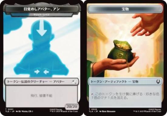 ޥå㥶 TLE/TLA JP 0001/0022 ޥåȡ쥤 / ʪ (ܸ ȡ) Х ξǯ ʥѲǽ (MTG)