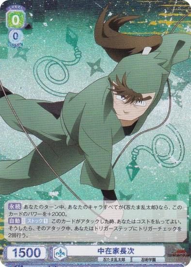 ĥ֥饦 NTMR/01B-001 ߲Ĺ (RR ֥쥢)