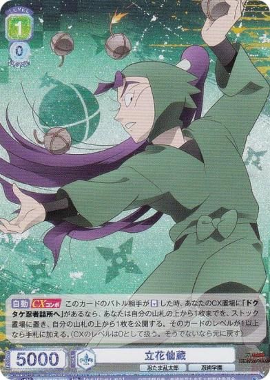 ĥ֥饦 NTMR/01B-003 Ω¢ (RR ֥쥢)