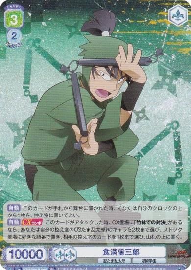 ĥ֥饦 NTMR/01B-006 αϺ (RR ֥쥢)