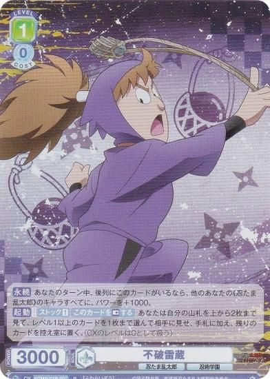 ĥ֥饦 NTMR/01B-007 ¢ (R 쥢)