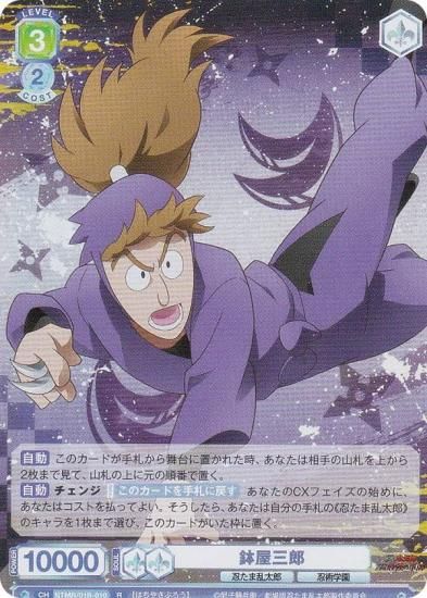 ĥ֥饦 NTMR/01B-010 ȭϺ (R 쥢)