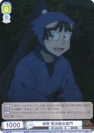 ĥ֥饦 NTMR/01B-012 廡 ʹ (N Ρޥ)