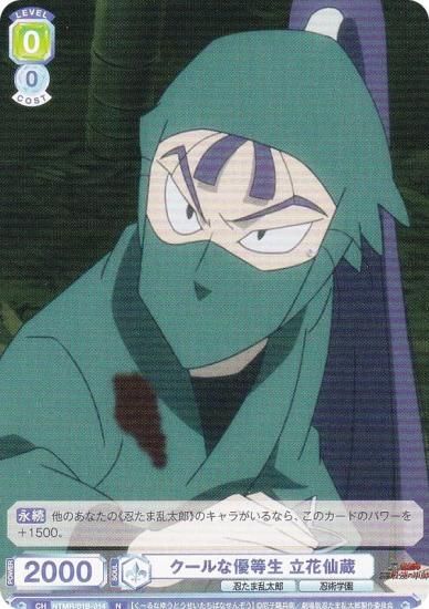 ĥ֥饦 NTMR/01B-014 ͥ Ω¢ (N Ρޥ)