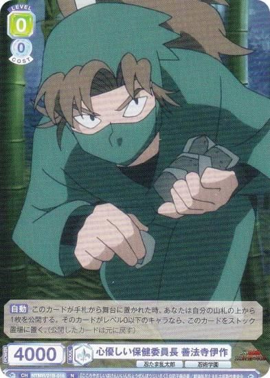 ĥ֥饦 NTMR/01B-016 ͥݷѰĹ ˡ˺ (N Ρޥ)