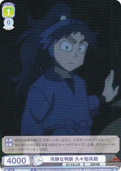 ĥ֥饦 NTMR/01B-017 ŤȽ סʼ (N Ρޥ)