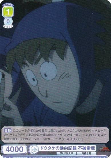 ĥ֥饦 NTMR/01B-018 ɥưϿ ¢ (N Ρޥ)