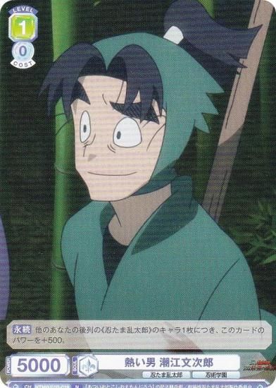 ĥ֥饦 NTMR/01B-019 Ǯ ĬʸϺ (N Ρޥ)