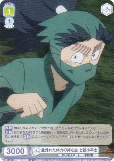 ĥ֥饦 NTMR/01B-022 ³줿Ϥλ ʿ (N Ρޥ)