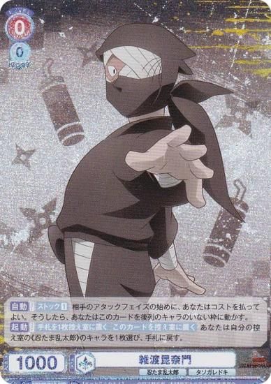 ĥ֥饦 NTMR/01B-027 Ϻ (RR ֥쥢)