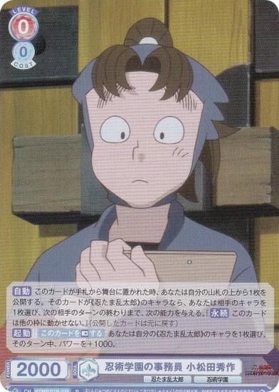 ĥ֥饦 NTMR/01B-028 Ǧѳرλ̳ Ľ (R 쥢)