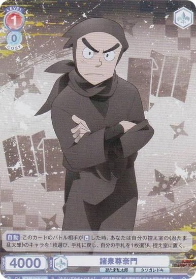 ĥ֥饦 NTMR/01B-029 º (R 쥢)