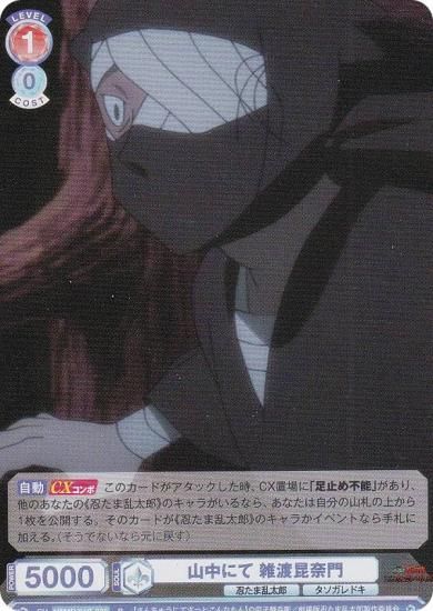 ĥ֥饦 NTMR/01B-030 ˤ Ϻ (R 쥢)