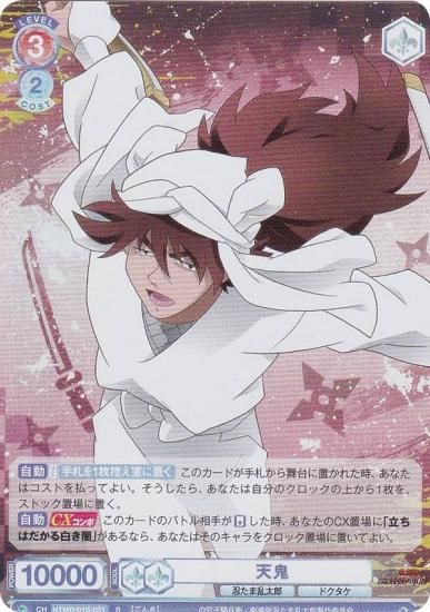 ĥ֥饦 NTMR/01B-031 ŷ (R 쥢)