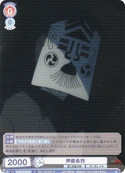 ĥ֥饦 NTMR/01B-034 Ĺ (N Ρޥ)