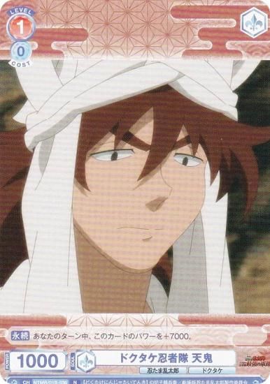 ĥ֥饦 NTMR/01B-036 ɥǦ ŷ (N Ρޥ)