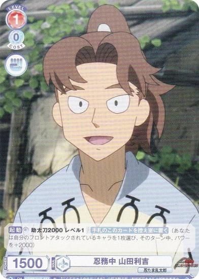 ĥ֥饦 NTMR/01B-037 Ǧ̳  (N Ρޥ)