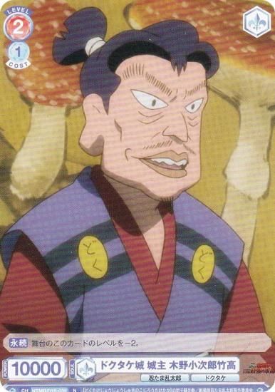 ĥ֥饦 NTMR/01B-039 ɥ  Ϻݹ (N Ρޥ)