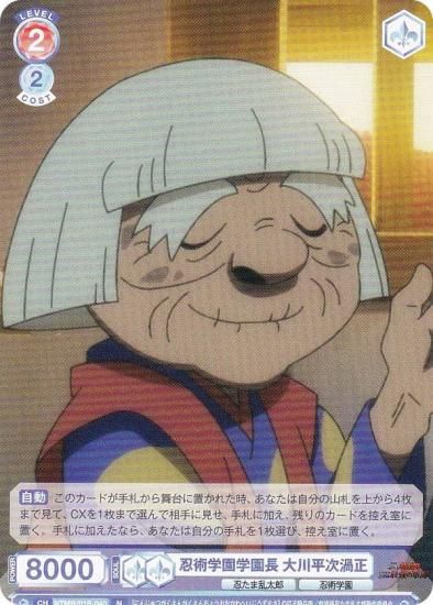 ĥ֥饦 NTMR/01B-040 ǦѳررĹ ʿ (N Ρޥ)