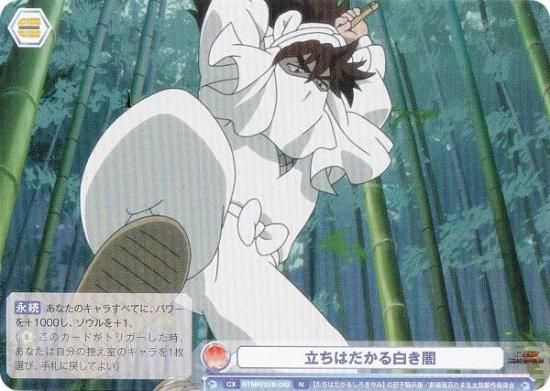 ĥ֥饦 NTMR/01B-043 ΩϤ򤭰 (N Ρޥ)