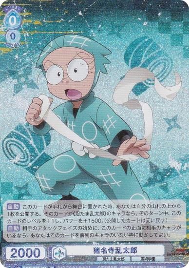 ĥ֥饦 NTMR/01B-044 ̾Ϻ (RR ֥쥢)