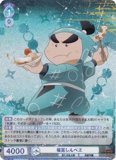 ĥ֥饦 NTMR/01B-045 ʡ٤٥ (RR ֥쥢)