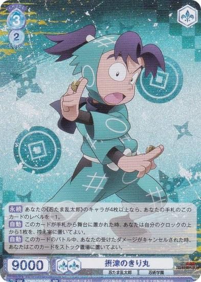 ĥ֥饦 NTMR/01B-046 ŤΤ (RR ֥쥢)