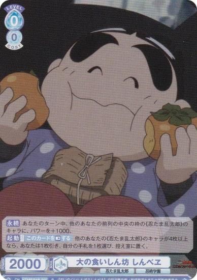 ĥ֥饦 NTMR/01B-050 ο˷ ٥ (R 쥢)