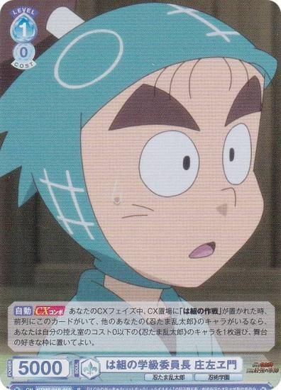 ĥ֥饦 NTMR/01B-052 ȤγصѰĹ  (R 쥢)