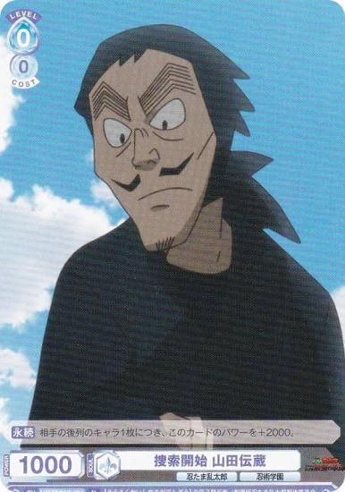 ĥ֥饦 NTMR/01B-054 ܺ ¢ (N Ρޥ)