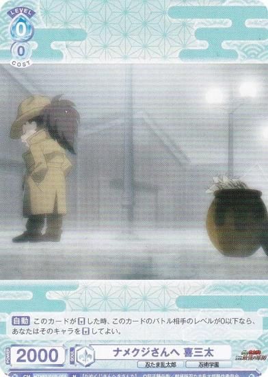 ĥ֥饦 NTMR/01B-055 ʥ᥯  (N Ρޥ)